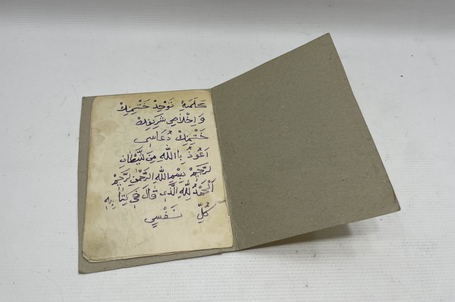 OSMANLI DÖNEMİ EL YAZMA DUA KİTABI