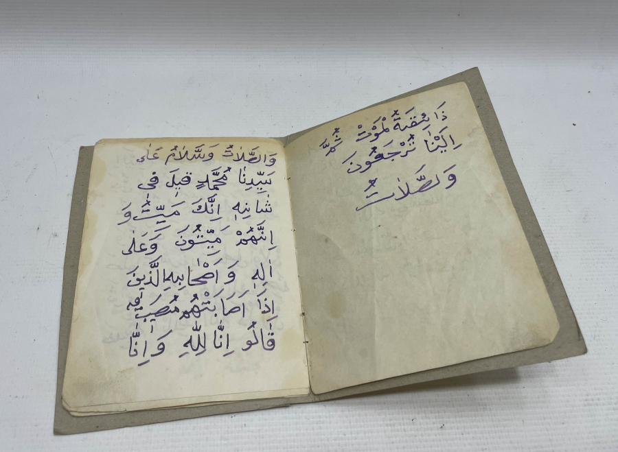 OSMANLI DÖNEMİ EL YAZMA DUA KİTABI