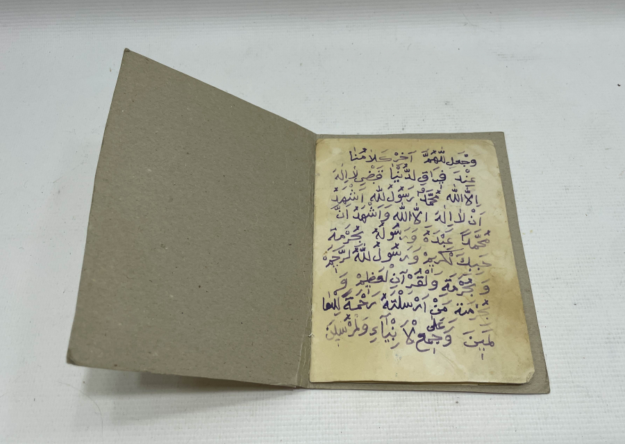 OSMANLI DÖNEMİ EL YAZMA DUA KİTABI