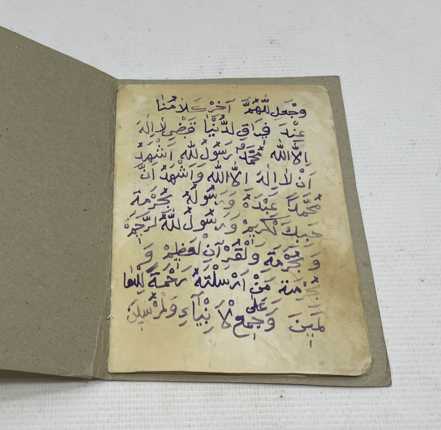 OSMANLI DÖNEMİ EL YAZMA DUA KİTABI