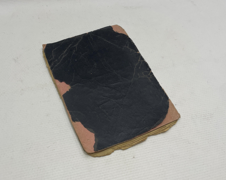 OSMANLI DÖNEMİ ENAM-I ŞERİF