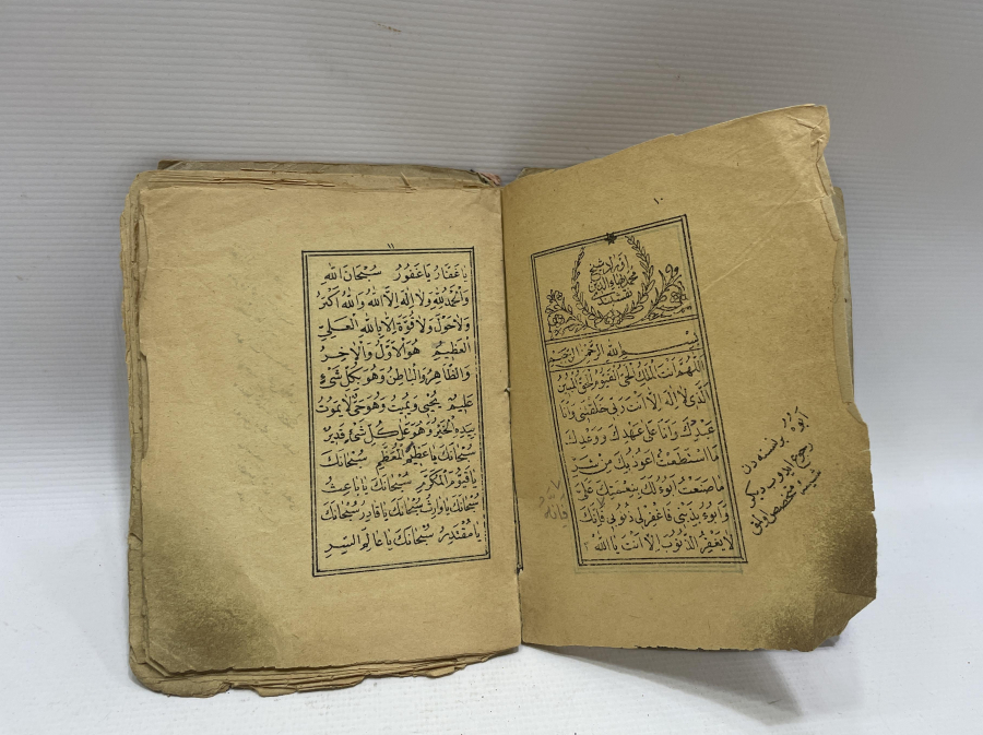 OSMANLI DÖNEMİ ENAM-I ŞERİF