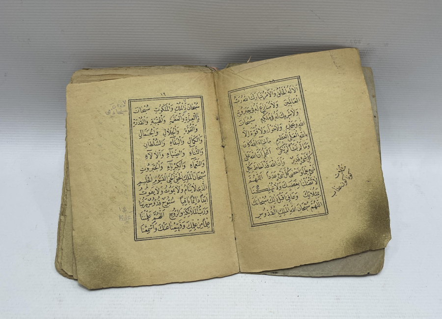 OSMANLI DÖNEMİ ENAM-I ŞERİF