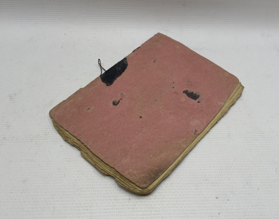 OSMANLI DÖNEMİ ENAM-I ŞERİF