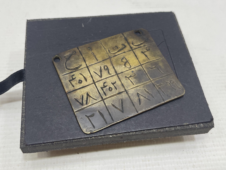 OSMANLI DÖNEMİ GÜMÜŞ KAPI ALTI TILSIMI