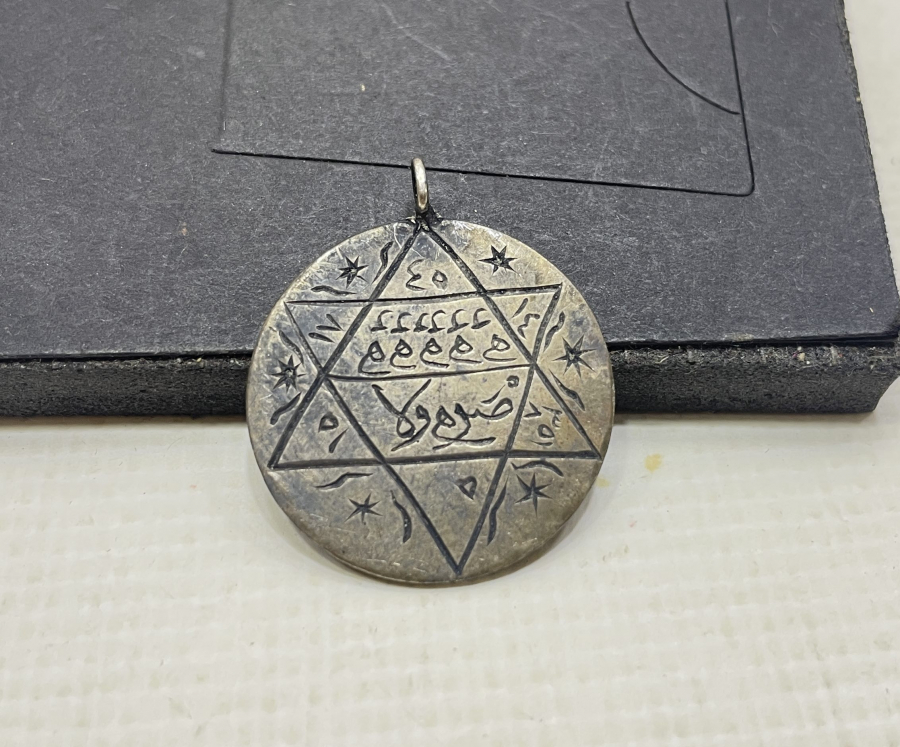 OSMANLI DÖNEMİ NADİR GÜMÜŞ NAZAR TILSIMI