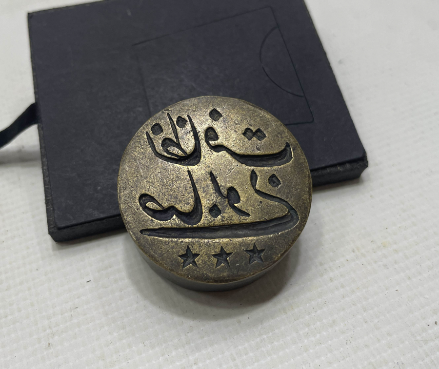 OSMANLI DÖNEMİ NADİR SABUN MÜHRÜ