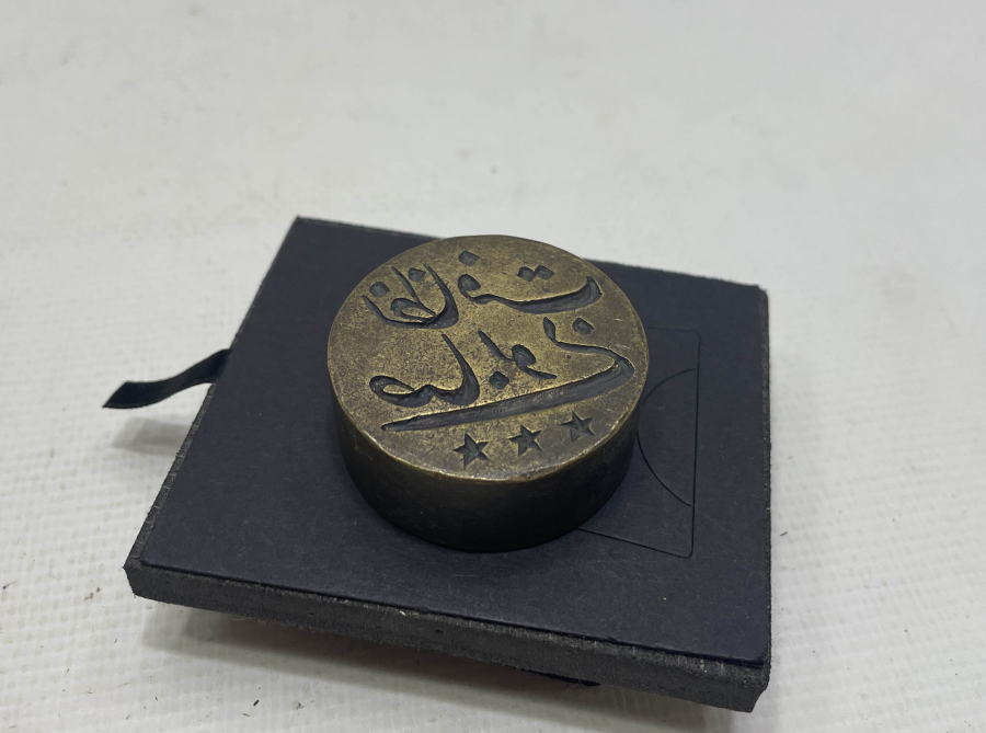 OSMANLI DÖNEMİ NADİR SABUN MÜHRÜ