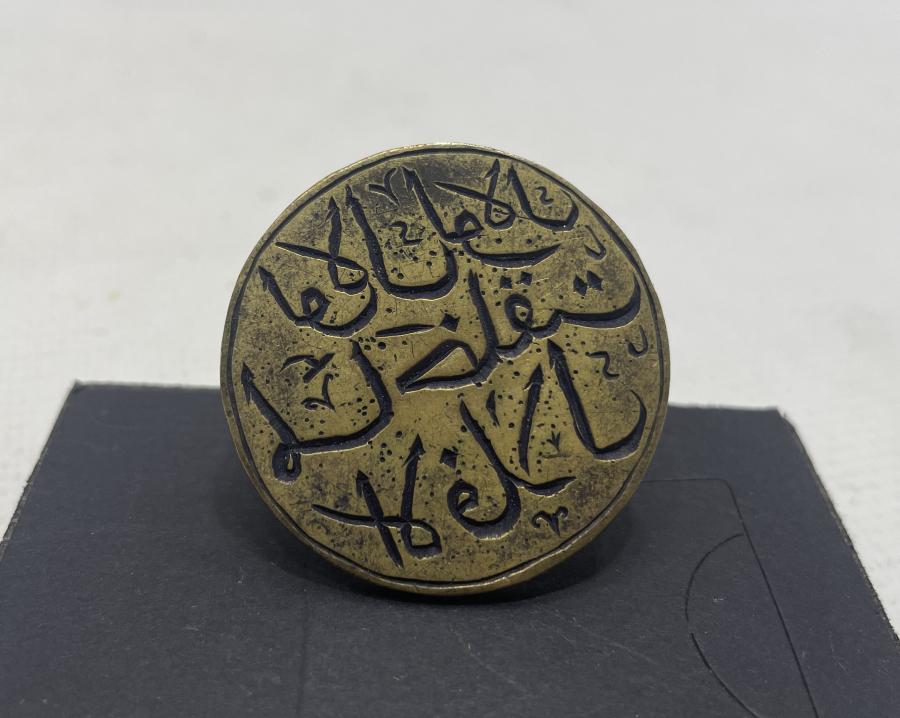 OSMANLI DÖNEMİ NADİR TILSIM MÜHÜR