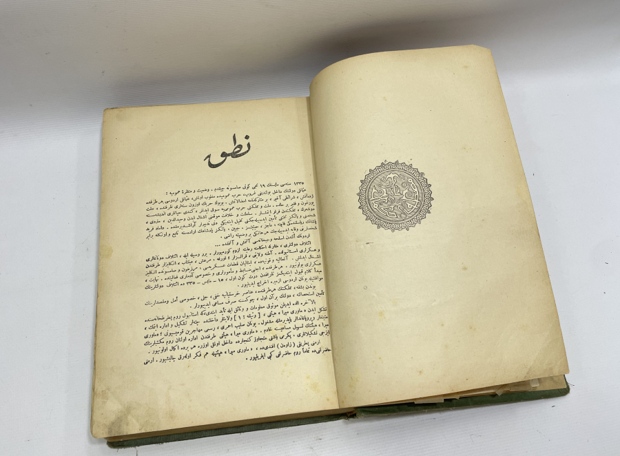 OSMANLICA YAZILI NUTUK