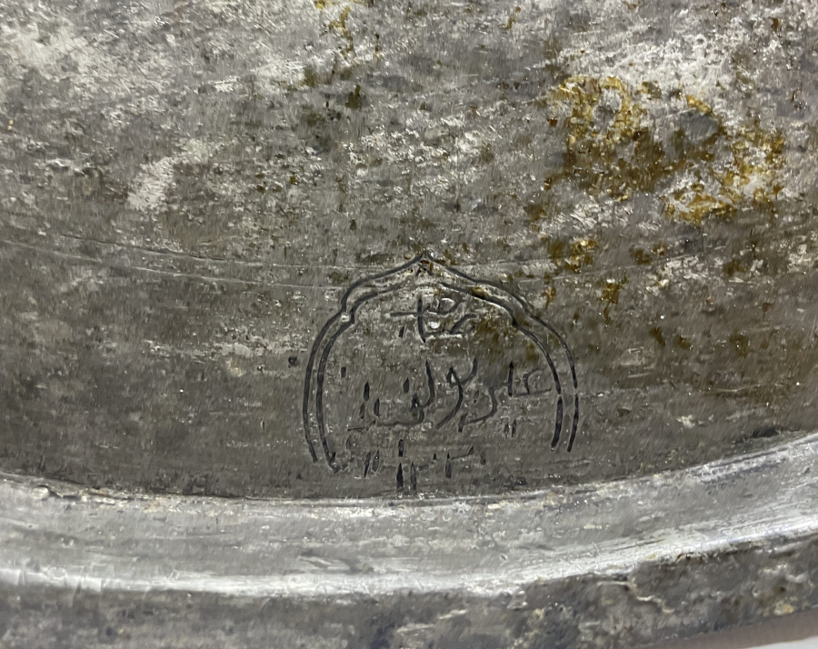 ÜZERİ YAZILI OSMANLI DÖNEMİ SİNİ