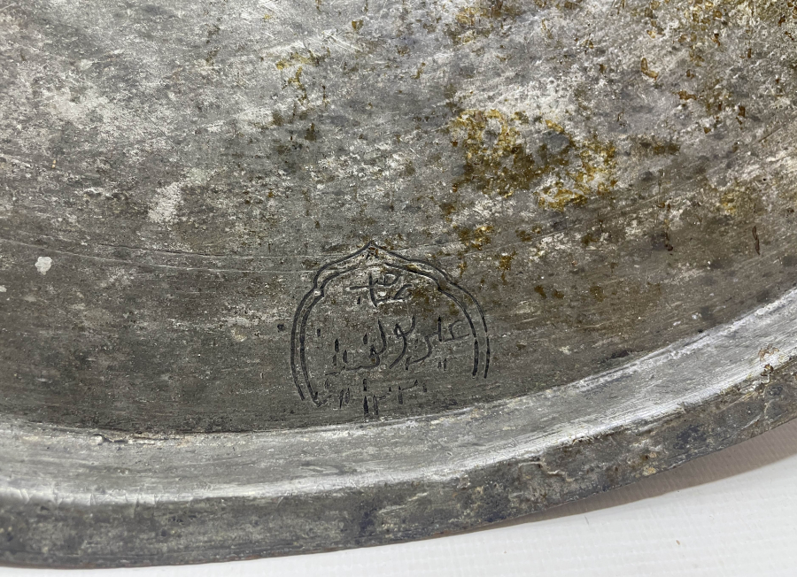 ÜZERİ YAZILI OSMANLI DÖNEMİ SİNİ