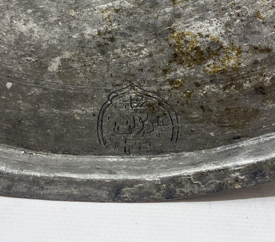 ÜZERİ YAZILI OSMANLI DÖNEMİ SİNİ