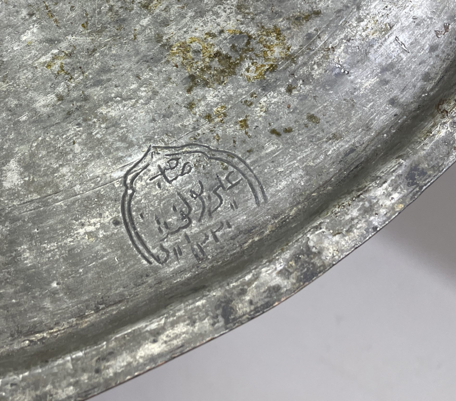 ÜZERİ YAZILI OSMANLI DÖNEMİ SİNİ