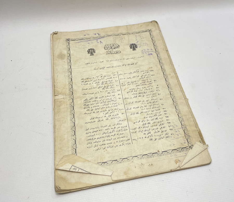 OSMANLI DÖNEMİ ŞAMLI İSKENDER NOTA KİTABI