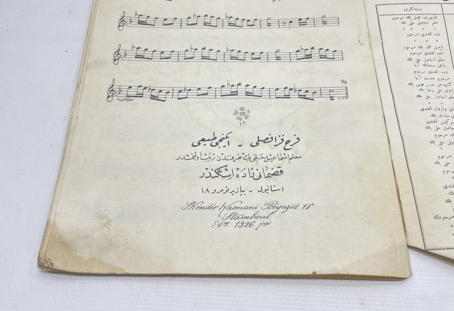 OSMANLI DÖNEMİ ŞAMLI İSKENDER NOTA KİTABI