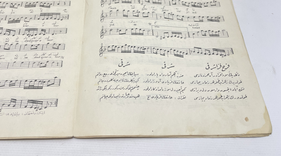 OSMANLI DÖNEMİ ŞAMLI İSKENDER NOTA KİTABI