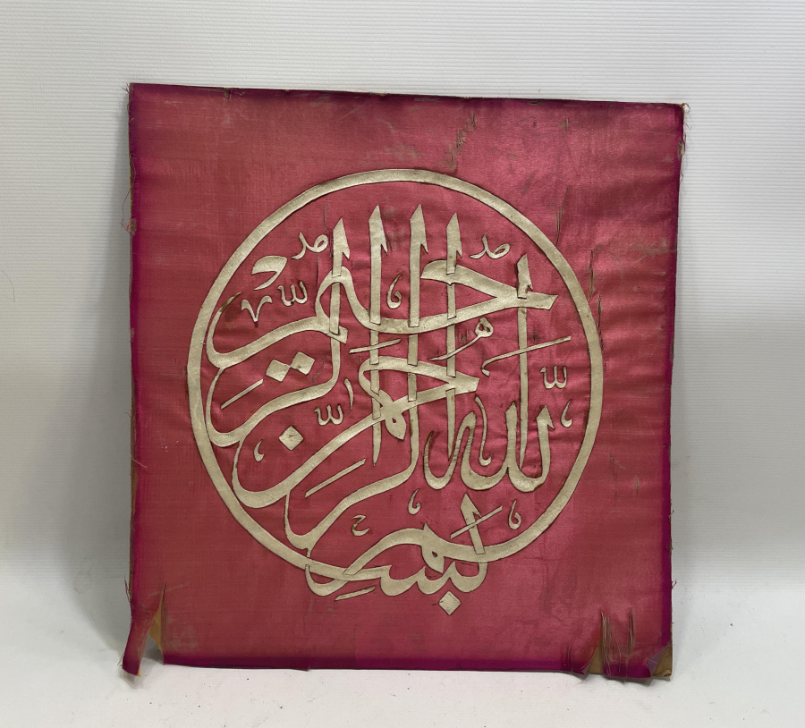 OSMANLI DÖNEMİ İPEK PANO