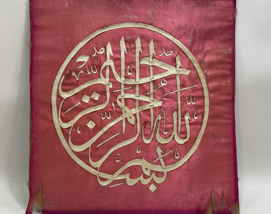 OSMANLI DÖNEMİ İPEK PANO