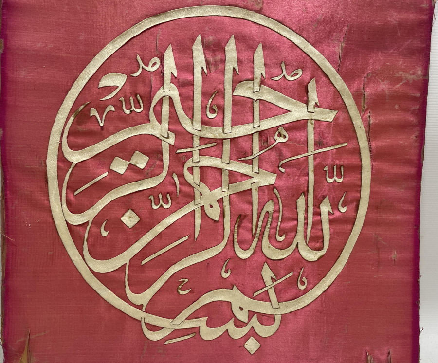 OSMANLI DÖNEMİ İPEK PANO