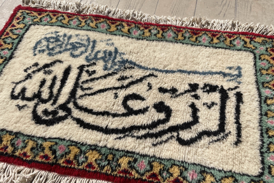 OSMANLI DÖNEMİ ISPARTA İŞİ YAZILI DUVAR HALISI