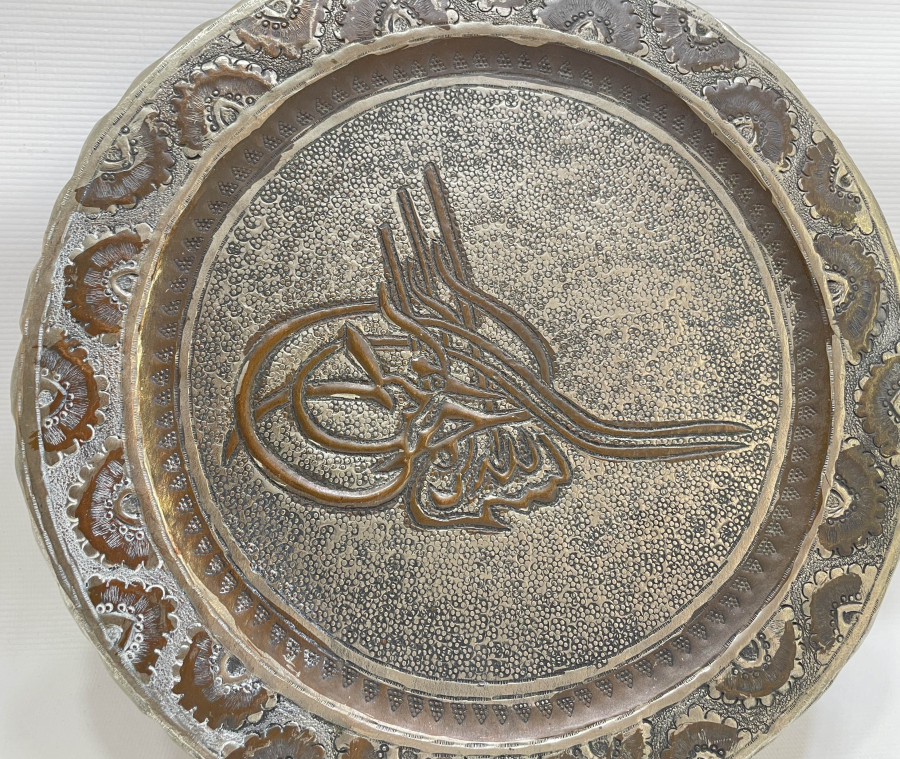 BESMELE-İ ŞERİF YAZILI ANTİKA DUVAR TABAĞI