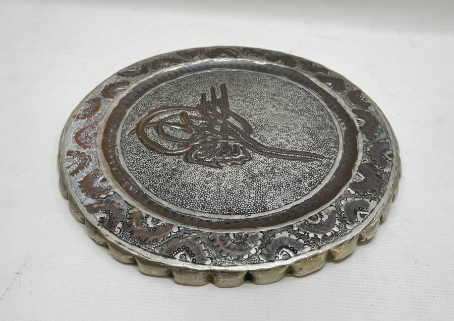 BESMELE-İ ŞERİF YAZILI ANTİKA DUVAR TABAĞI