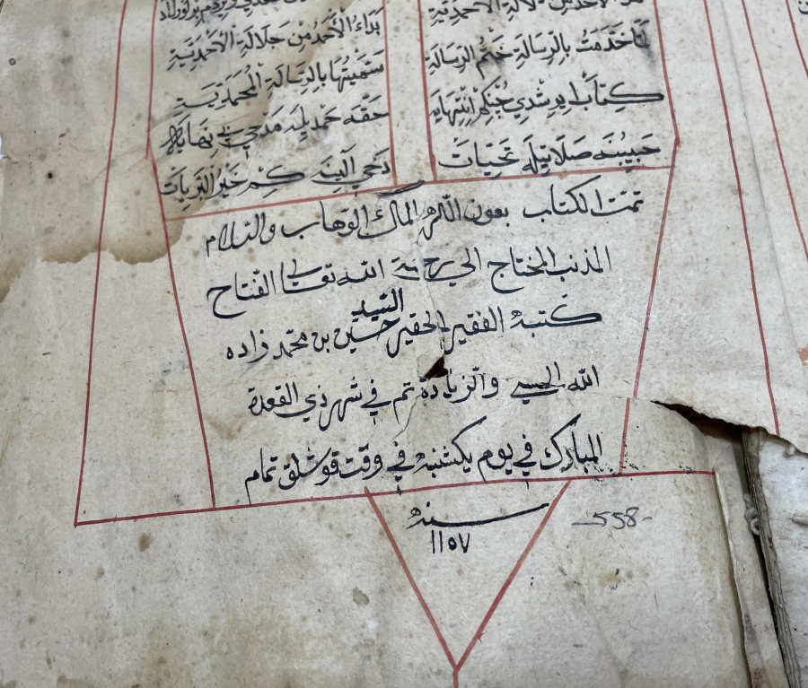 OSMANLI DÖNEMİ DEV BOYDA EL YAZMA MUHAMMEDİYE