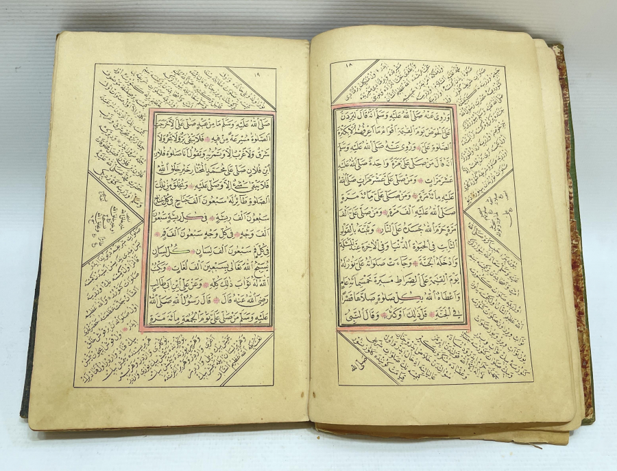 OSMANLI DÖNEMİ NADİR DELAHİLİ HAYRAT