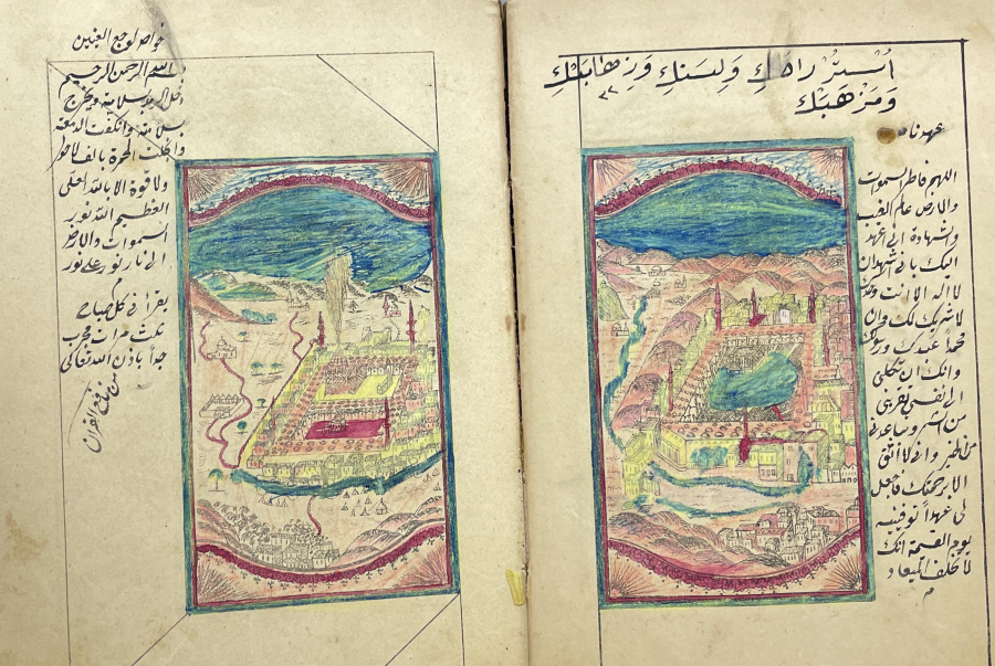 OSMANLI DÖNEMİ NADİR DELAHİLİ HAYRAT