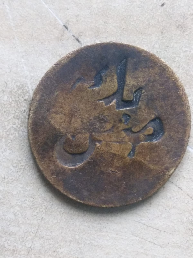 OSMANLI DÖNEMİ ÇOK NADİR HASAN BEY GAZOZ JETONU