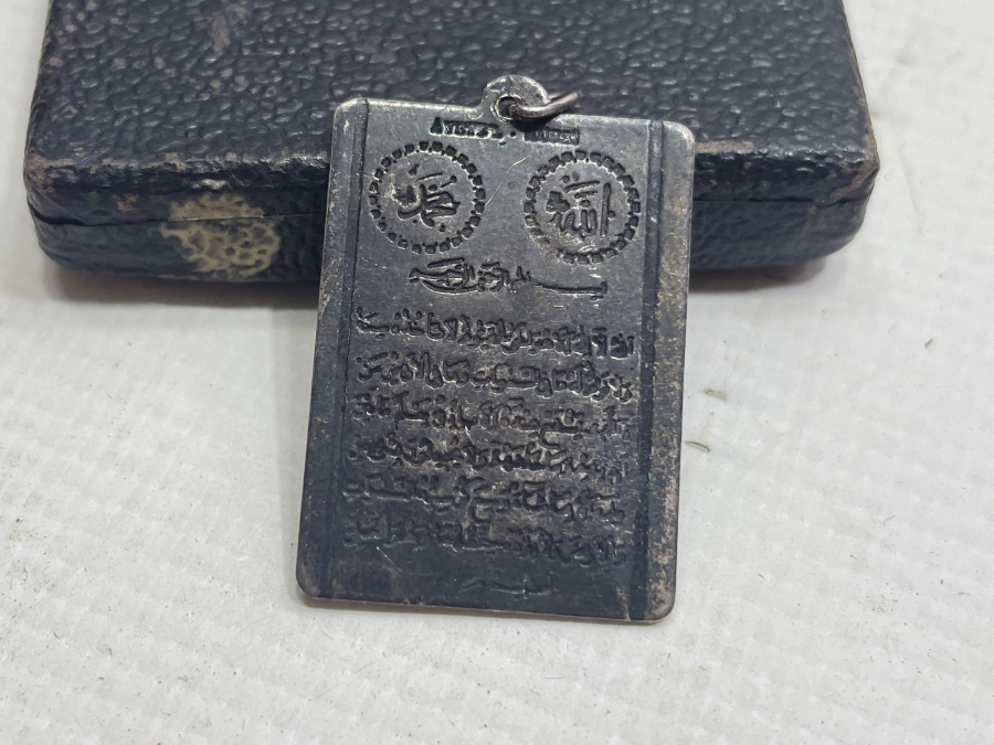 GÜMÜŞ CEVŞEN-İ KEBİR