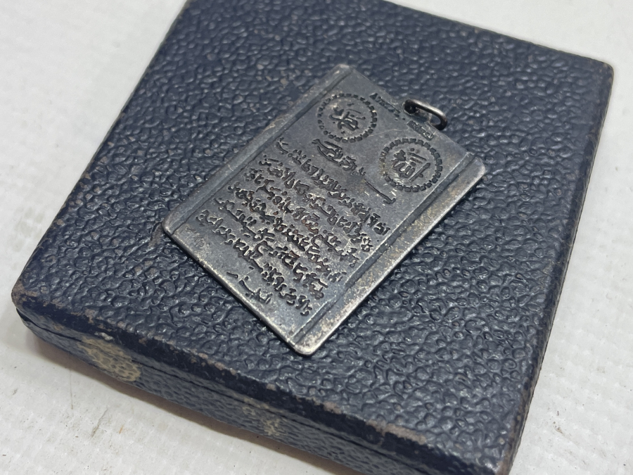 GÜMÜŞ CEVŞEN-İ KEBİR