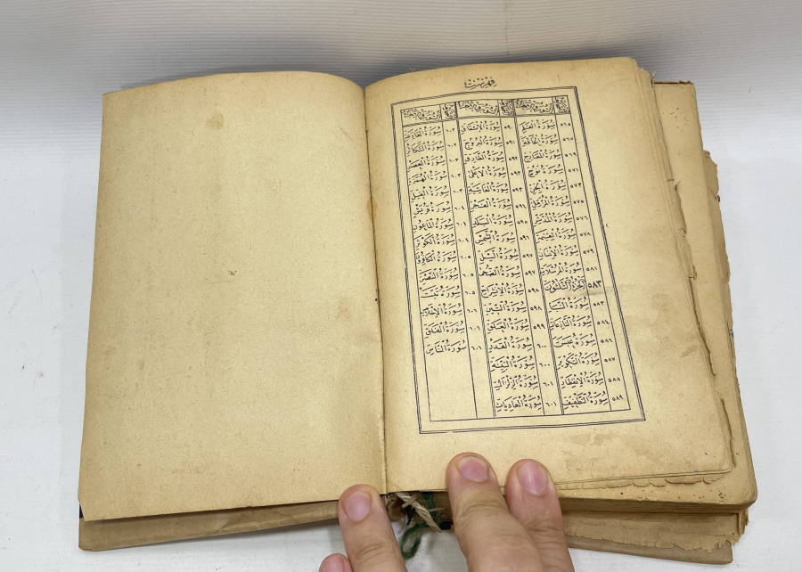 ANTİKA KUR'AN-I KERİM