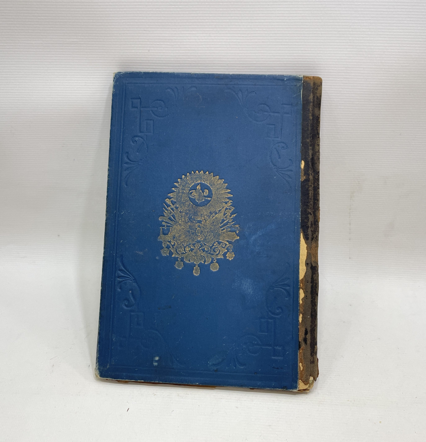 CİLDİ OSMANLI DEVLET ARMALI VE AY YILDIZLI FARSÇA KİTAP: GÜLİSTAN