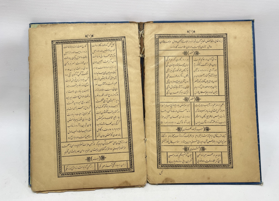 CİLDİ OSMANLI DEVLET ARMALI VE AY YILDIZLI FARSÇA KİTAP: GÜLİSTAN