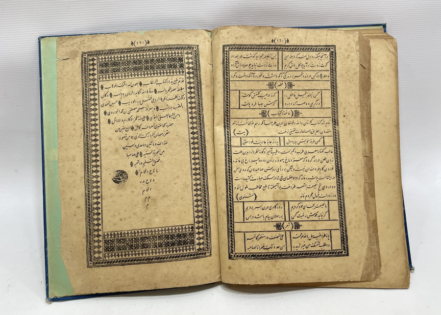 CİLDİ OSMANLI DEVLET ARMALI VE AY YILDIZLI FARSÇA KİTAP: GÜLİSTAN