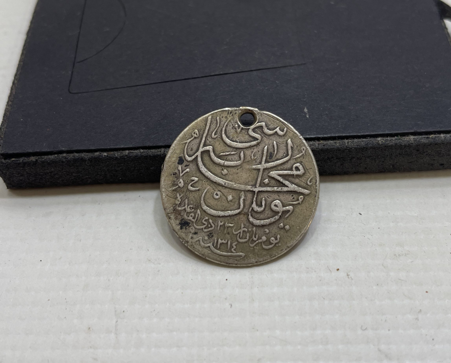 GÜMÜŞ OSMANLI YUNAN MUHAREBESİ MADALYASI