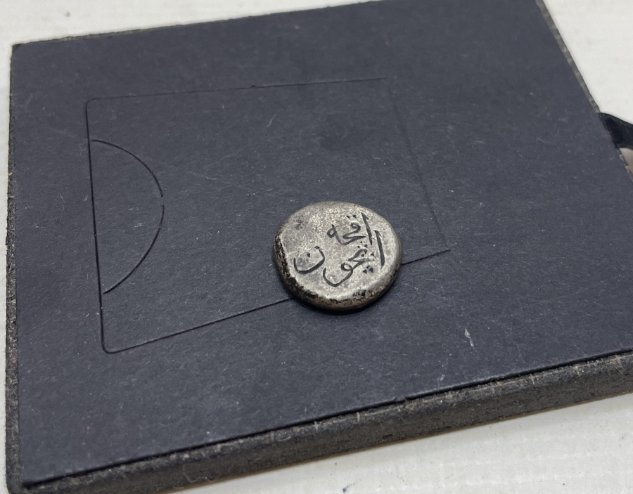 OSMANLI DÖNEMİ ÇOK NADİR GÜMÜŞ BEREKET PARASI