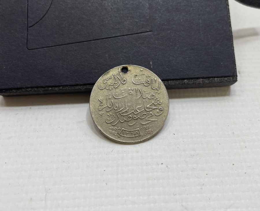 OSMANLI GÜMÜŞ LİYAKAT MADALYASI