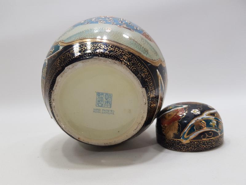 ANTİKA ROYAL SATSUMA PORSELEN BONBONİYER