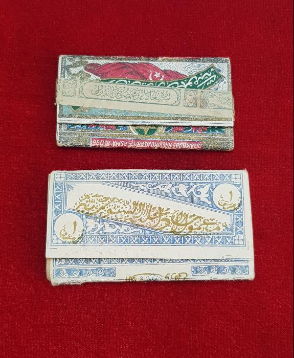 OSMANLI DÖNEMİ EDİRNE YADİGARI VE JÖNTÜRK SİGARA KAĞIDI