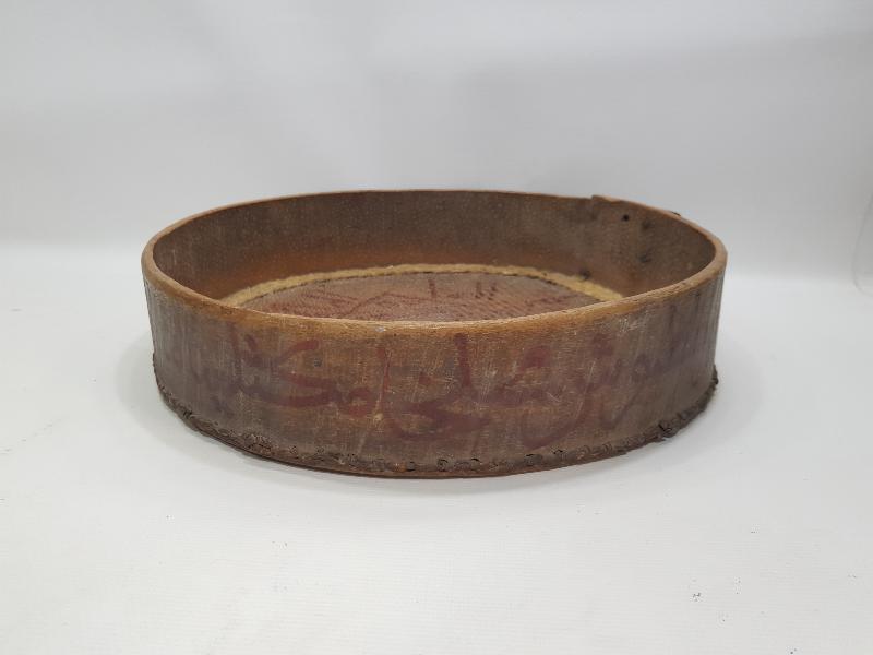 OSMANLI DÖNEMİ 1310 TARİHLİ ASHABI KEHF İSİMLERİ YAZILI TEKKE İŞİ ÇOK NADİR BEREKET KALBURU