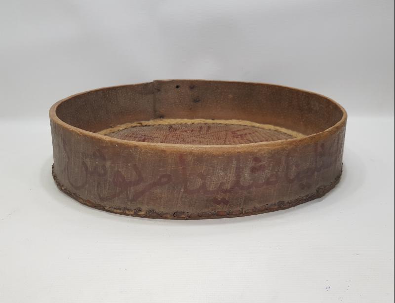 OSMANLI DÖNEMİ 1310 TARİHLİ ASHABI KEHF İSİMLERİ YAZILI TEKKE İŞİ ÇOK NADİR BEREKET KALBURU