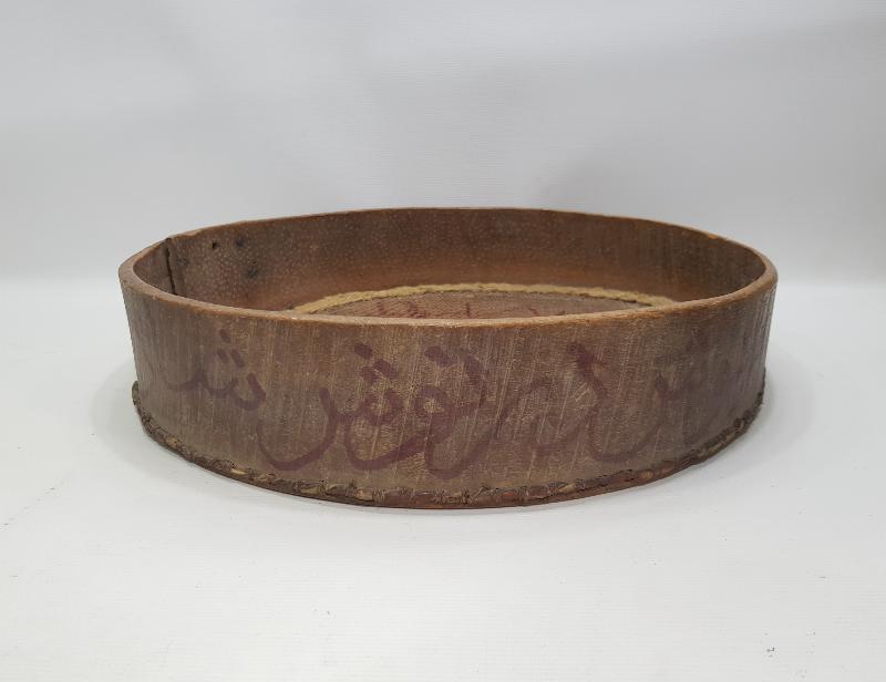 OSMANLI DÖNEMİ 1310 TARİHLİ ASHABI KEHF İSİMLERİ YAZILI TEKKE İŞİ ÇOK NADİR BEREKET KALBURU