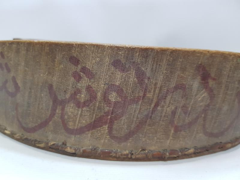 OSMANLI DÖNEMİ 1310 TARİHLİ ASHABI KEHF İSİMLERİ YAZILI TEKKE İŞİ ÇOK NADİR BEREKET KALBURU