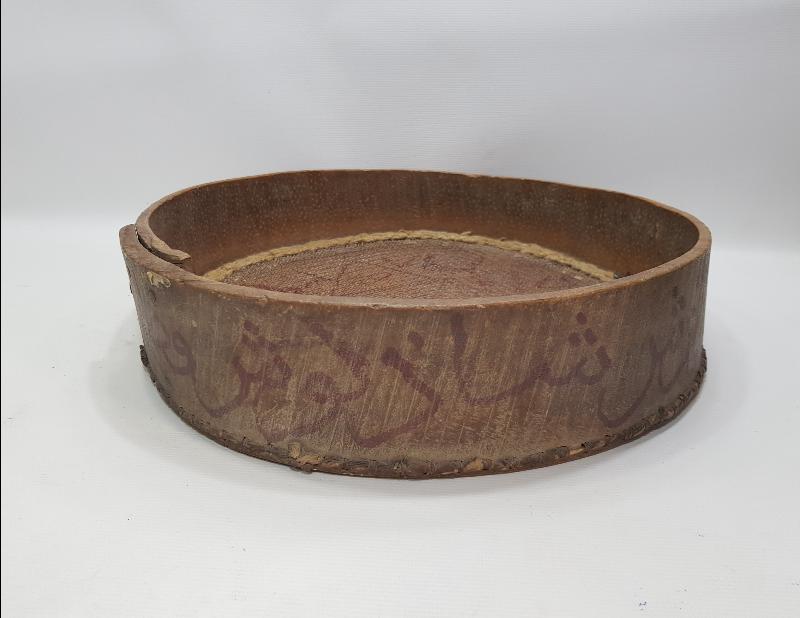 OSMANLI DÖNEMİ 1310 TARİHLİ ASHABI KEHF İSİMLERİ YAZILI TEKKE İŞİ ÇOK NADİR BEREKET KALBURU