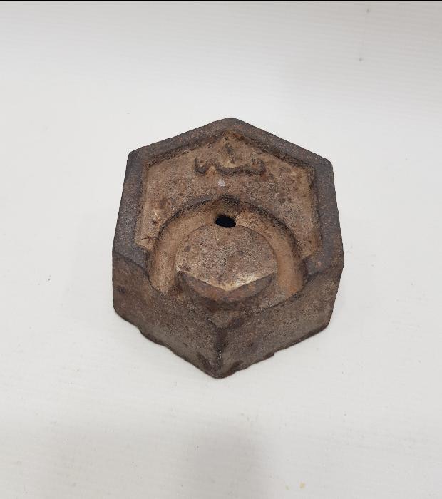 OSMANLICA 1 KİLO YAZILI AĞIRLIK 