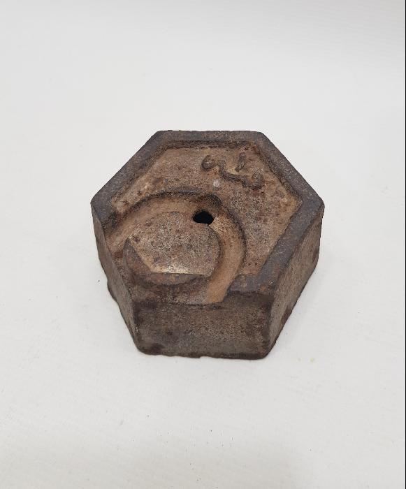 OSMANLICA 1 KİLO YAZILI AĞIRLIK 