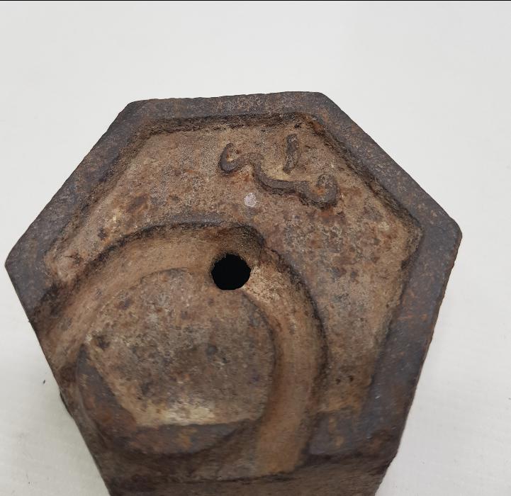 OSMANLICA 1 KİLO YAZILI AĞIRLIK 